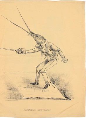 <b><i>[Уника. Личный экземпляр В.И. Успенского].</i></b> Военный лубок. Двойная сюита и дополнение: